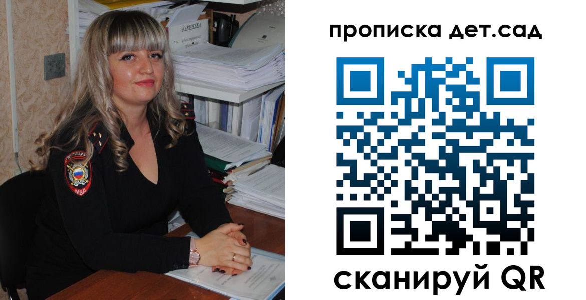 временная регистрация 2025 в Фролово